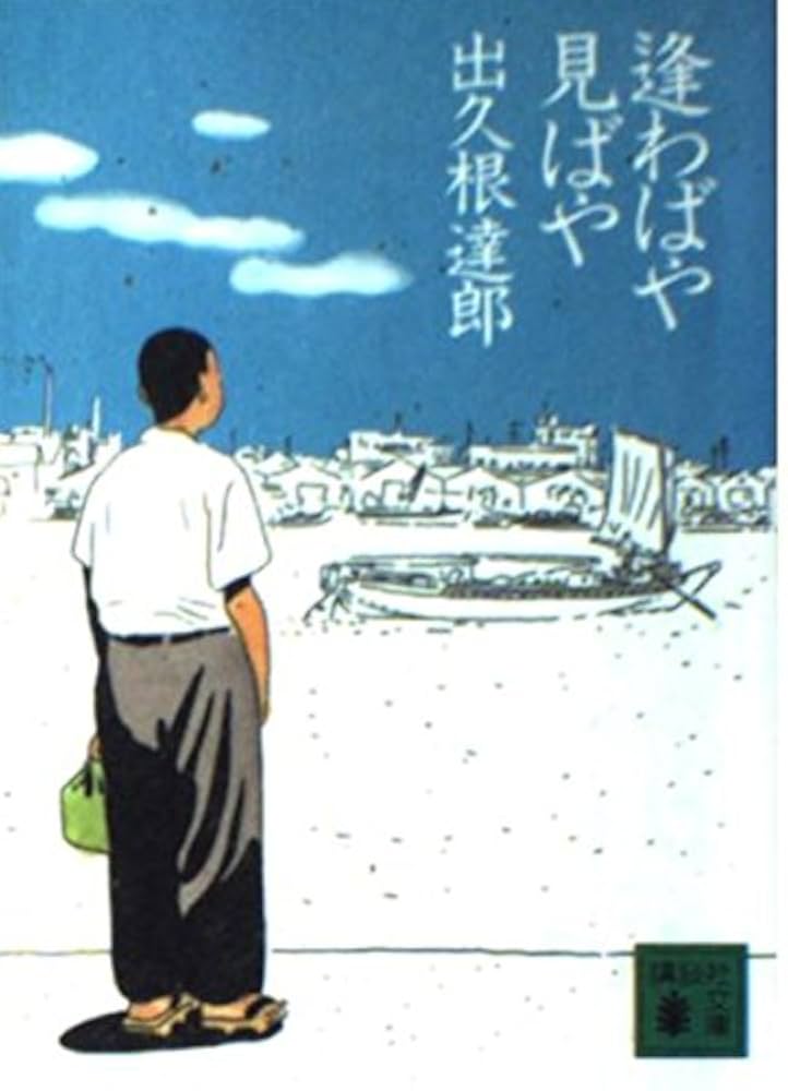 叙景叙情 美文大成 春花山人 著 立川文明堂 大正8年発行初版 叙景叙情 美文大成 春花山人 著 立川文明堂 大正8年発行初版